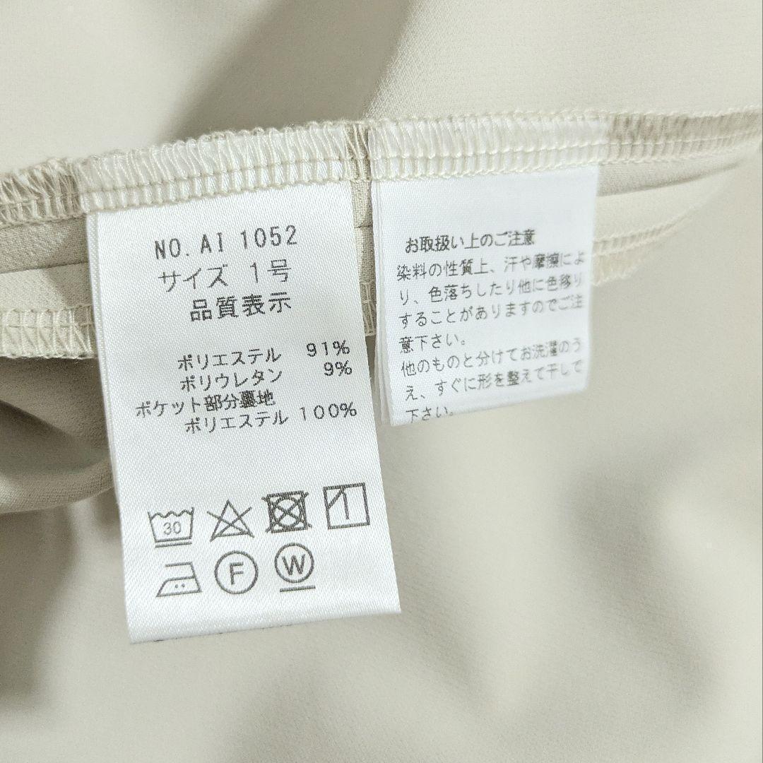 ポンヌフ／日本製 ふんわりティアードワンピース ライトベージュ フレンチスリーブ