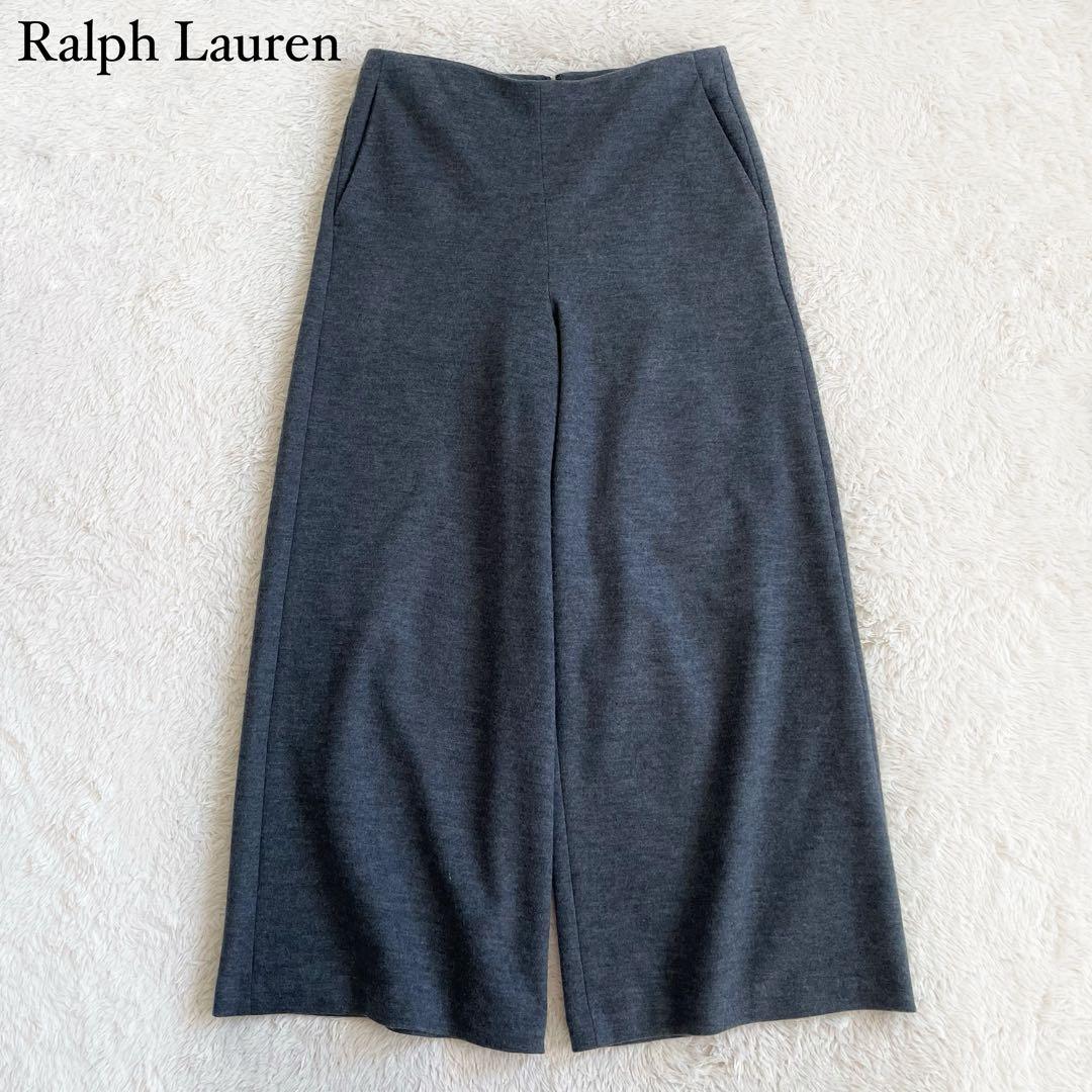 美品　ラルフローレン ウールワイドパンツ　ガウチョ　スラックス