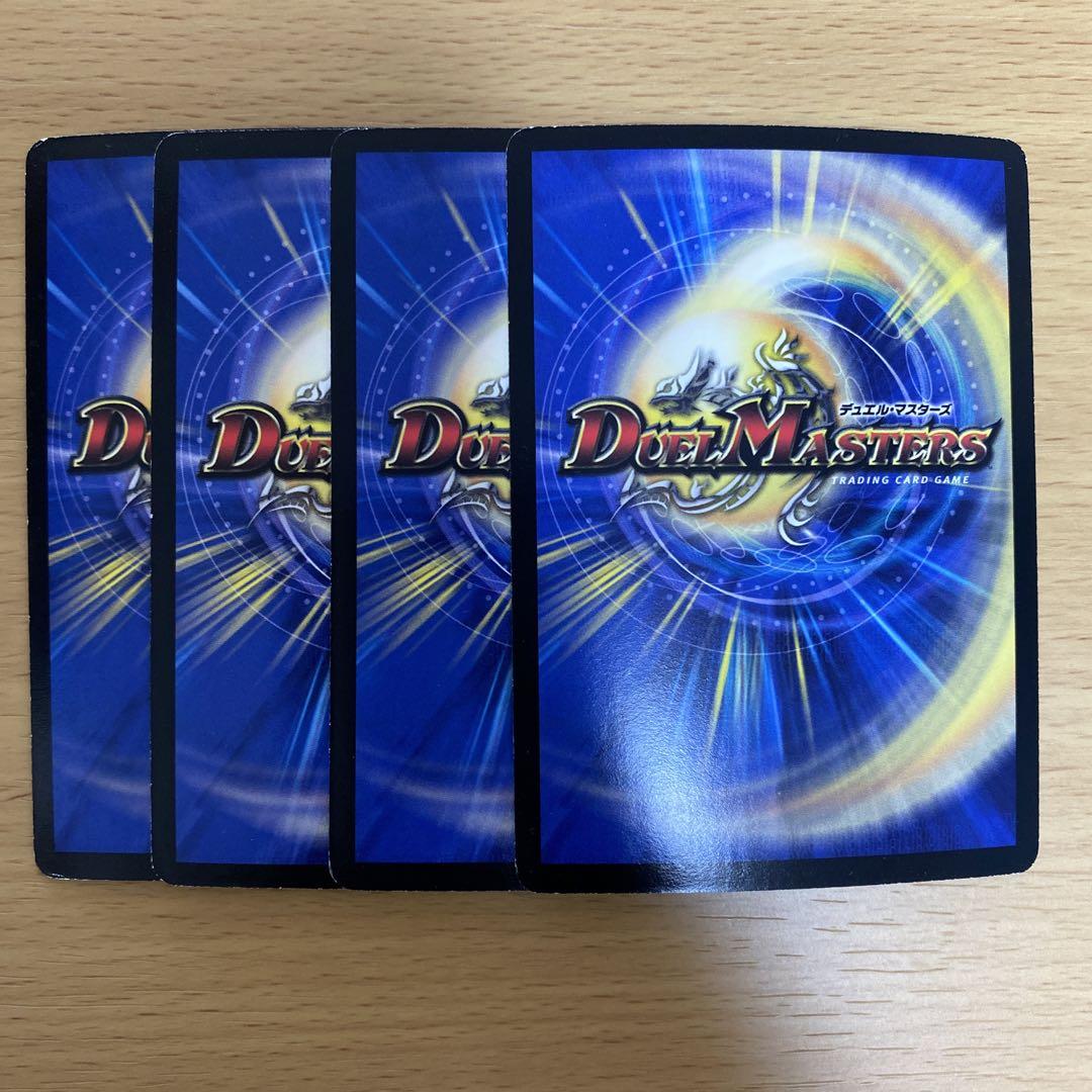 【 24時間以内配送 】 〝美品〟 神羅ライジングNEX デュエマ 神羅ライジング・NEX - メルカリ