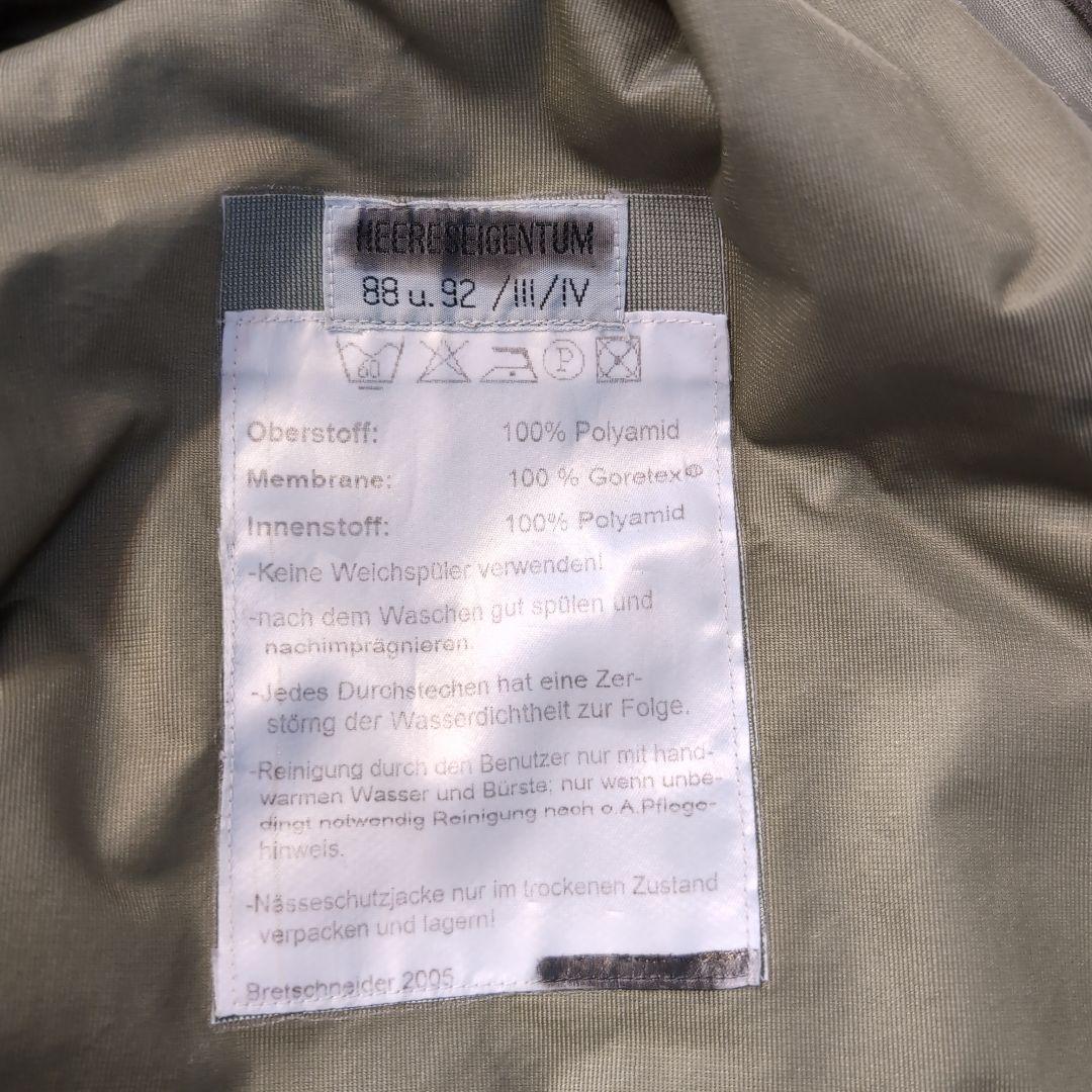 オーストリア軍 ゴアテックス ジャケット パーカー goretex