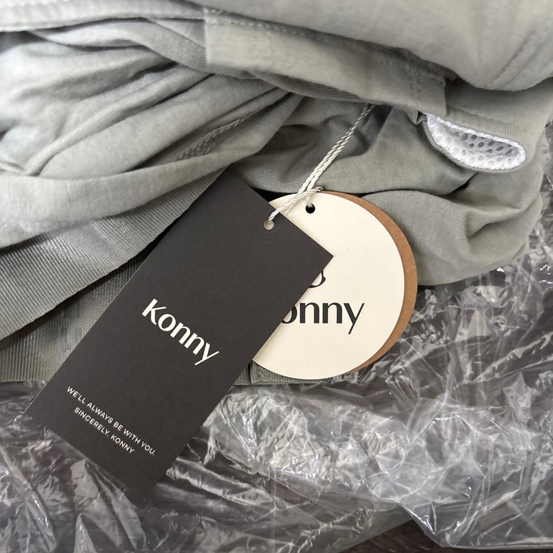 コニー　抱っこ紐　FLEX XS-XL カーキグレー