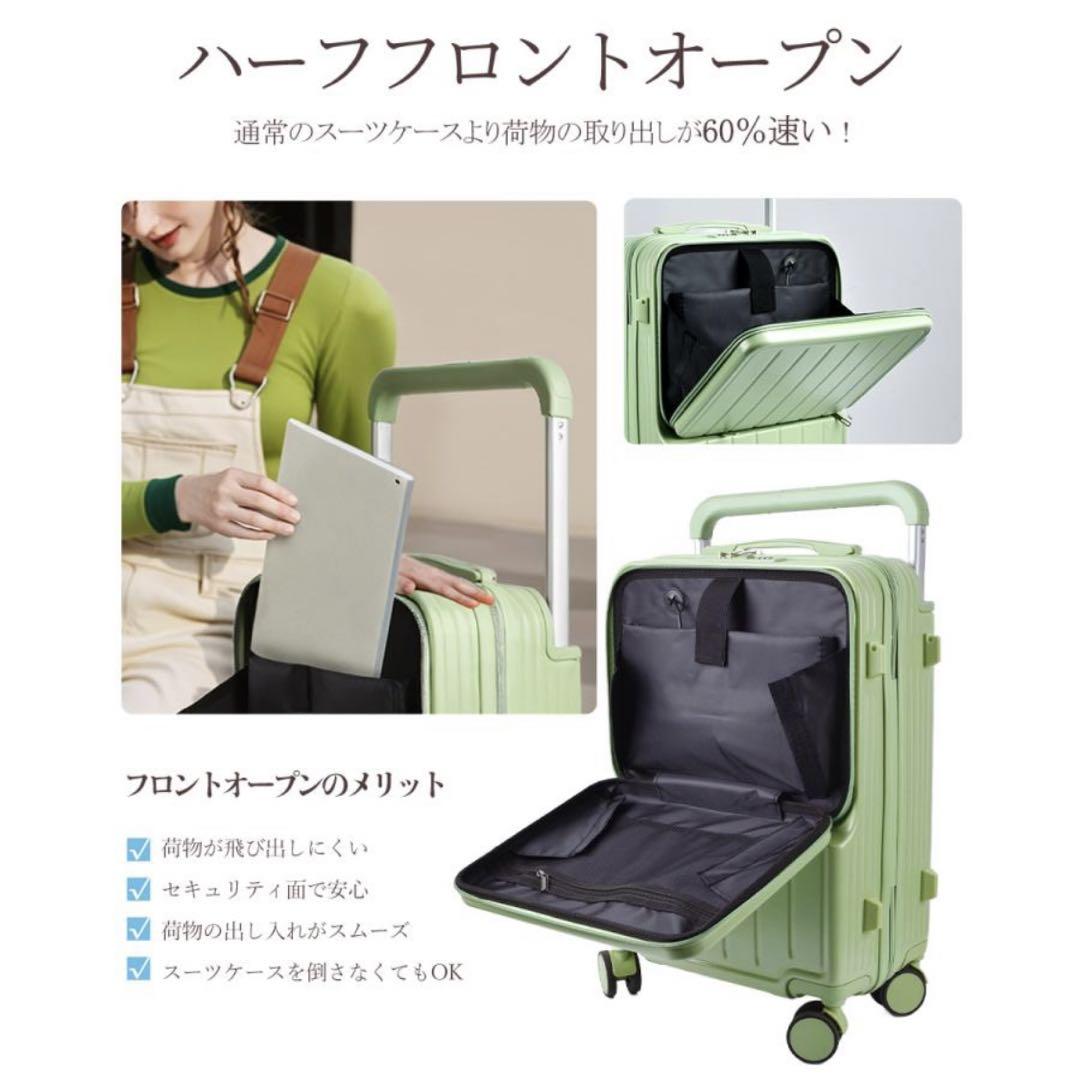 スーツケース 機内持ち込み ワイドキャリーバー フロントオープン Sサイズ