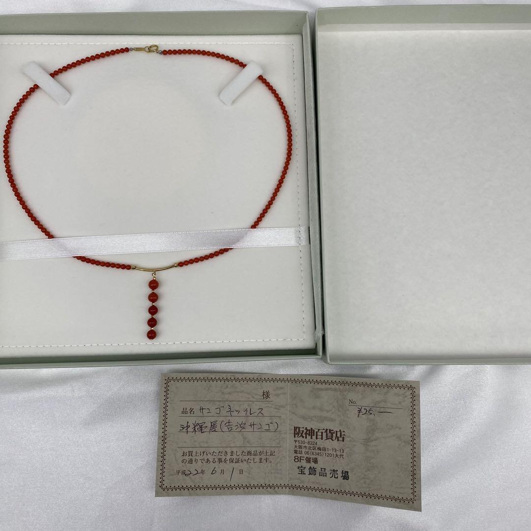 K18 珊瑚 ネックレス 保証書付き K18 珊瑚 ネックレス 保証書付き - メルカリ