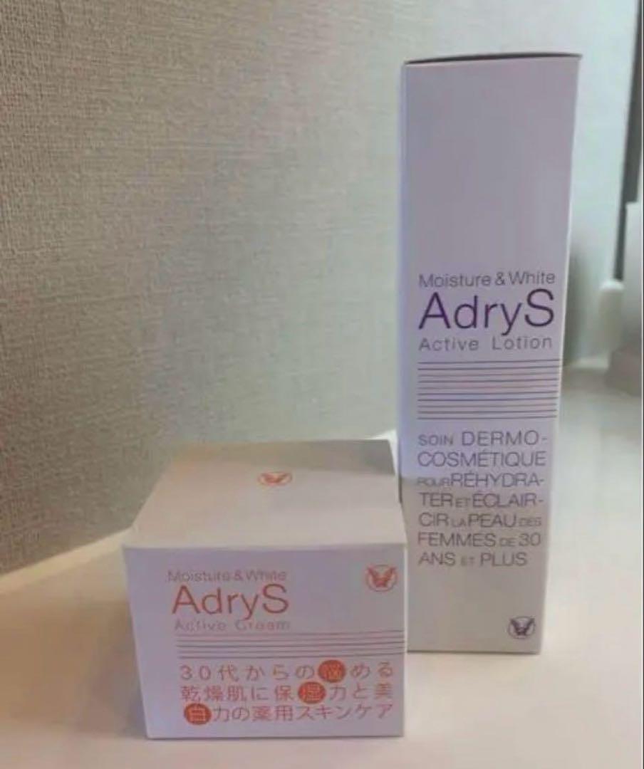 AdryS アクティブローション 120ml ＆アクティブクリームセット