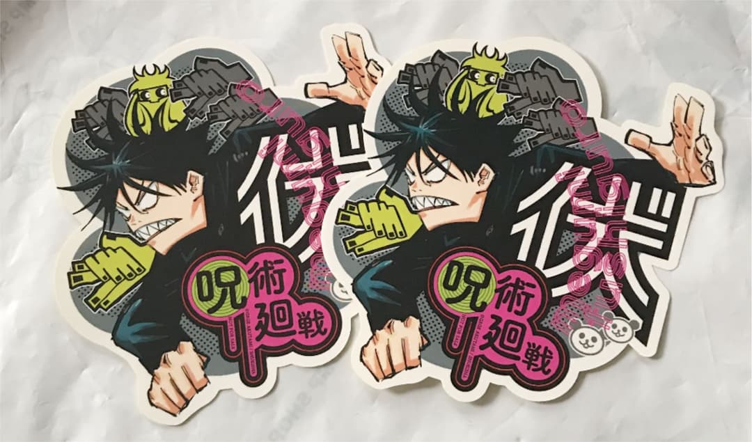 メルカリ 呪術廻戦 10巻 特典 ストリート風ステッカー 伏黒恵 カード 1 500 中古や未使用のフリマ