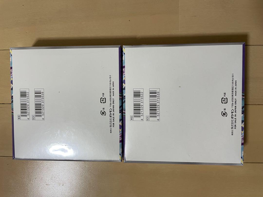 ポケモンカード バイオレットex 2box 新品未開封　シュリンク付き