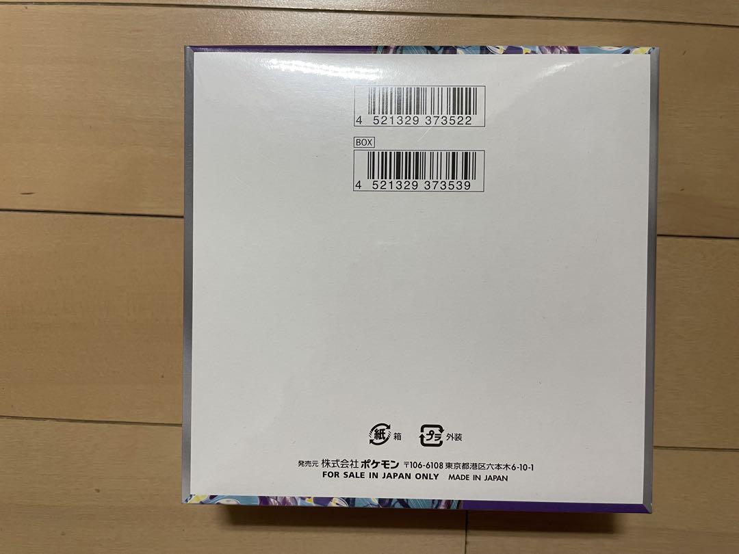 ポケモンカード バイオレットex 2box 新品未開封　シュリンク付き