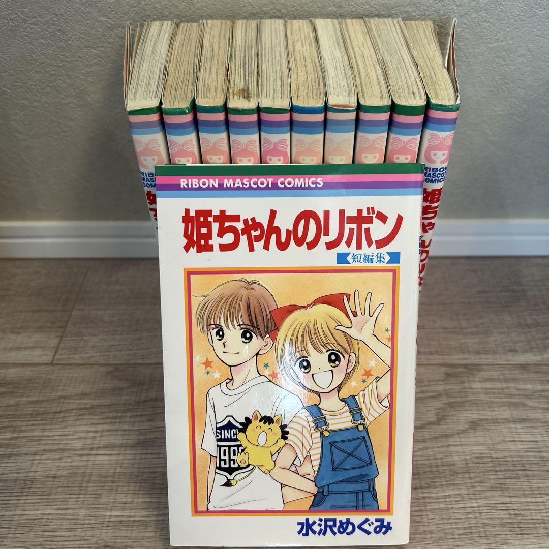 DVD　BOX　姫ちゃんのリボン　全巻セット Amazon.co.jp: 姫ちゃんのリボン DVD BOX 1 : 大谷育江, 大輝