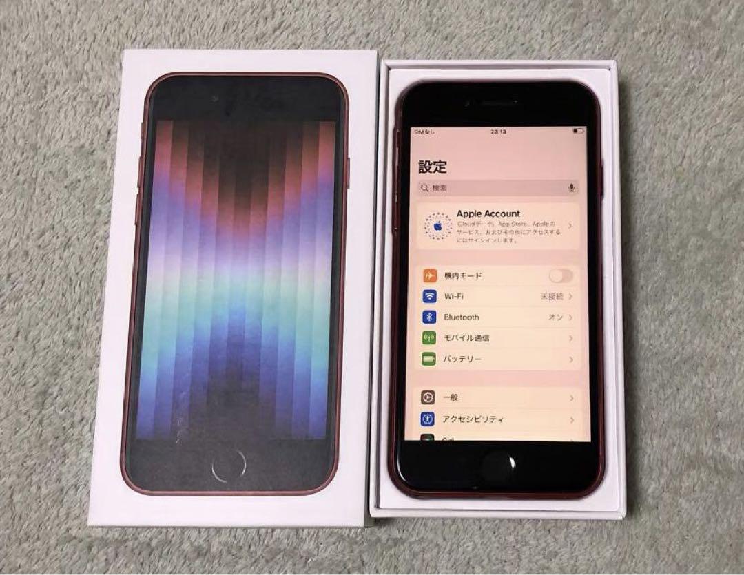 iPhone SE第3世代 256GB SIMフリー レッド