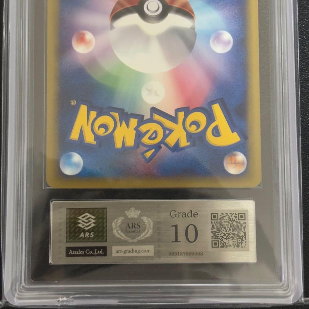 ポケモンカード　ゼニガメ　マクドナルド　プロモ　ARS10