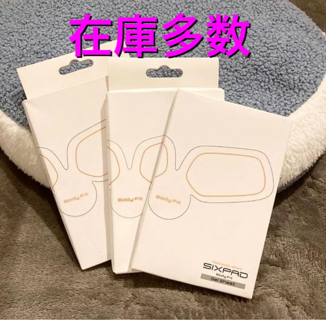 ボディフィット　SIXPAD 正規品　3箱分 Amazon.co.jp: MTG SIXPAD シックスパッド ボディフィット 高