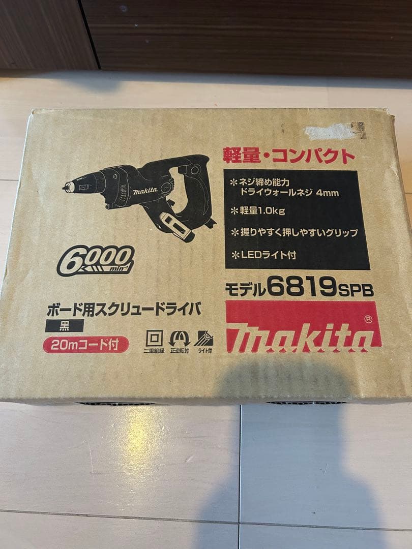 Makita 6819SPB ボード用スクリュードライバ 黒