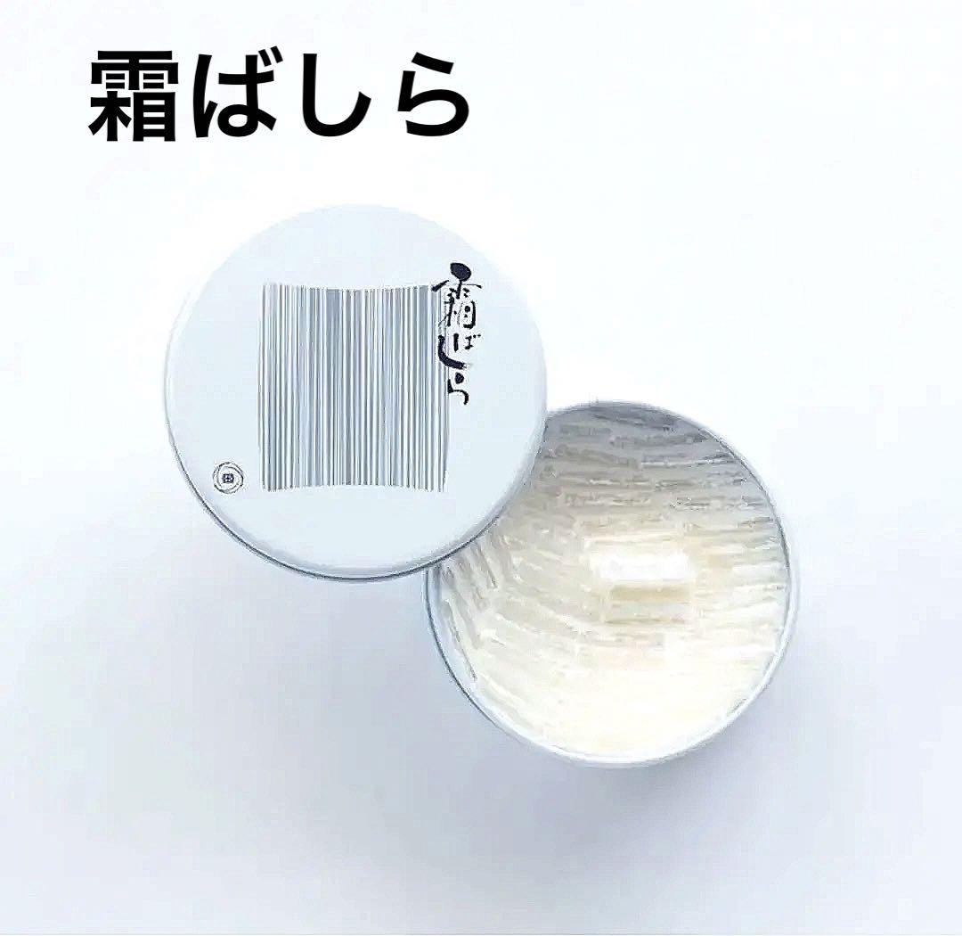 全ての 【冬季限定品】霜ばしら 九重本舗玉澤 - .com