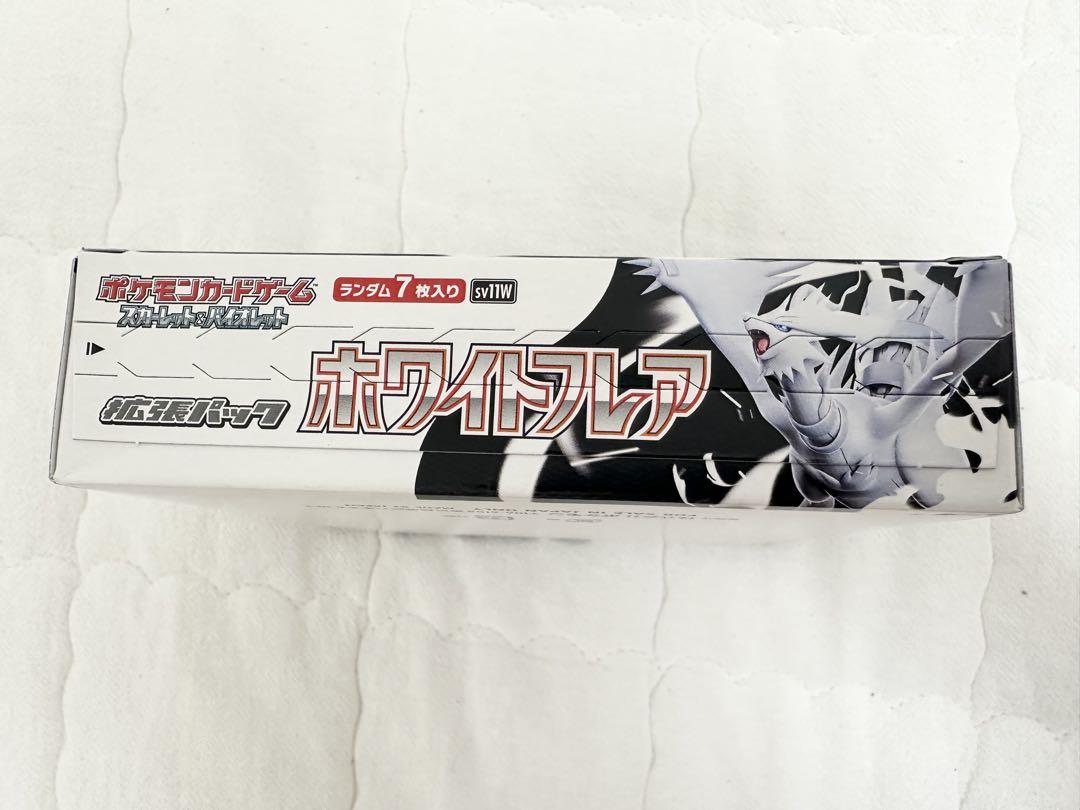 『新品未開封』ポケカ　ホワイトフレア　シュリンクなし　1BOX Amazon.co.jp: 【完全未開封品 ホワイトフレア BOX】拡張パック