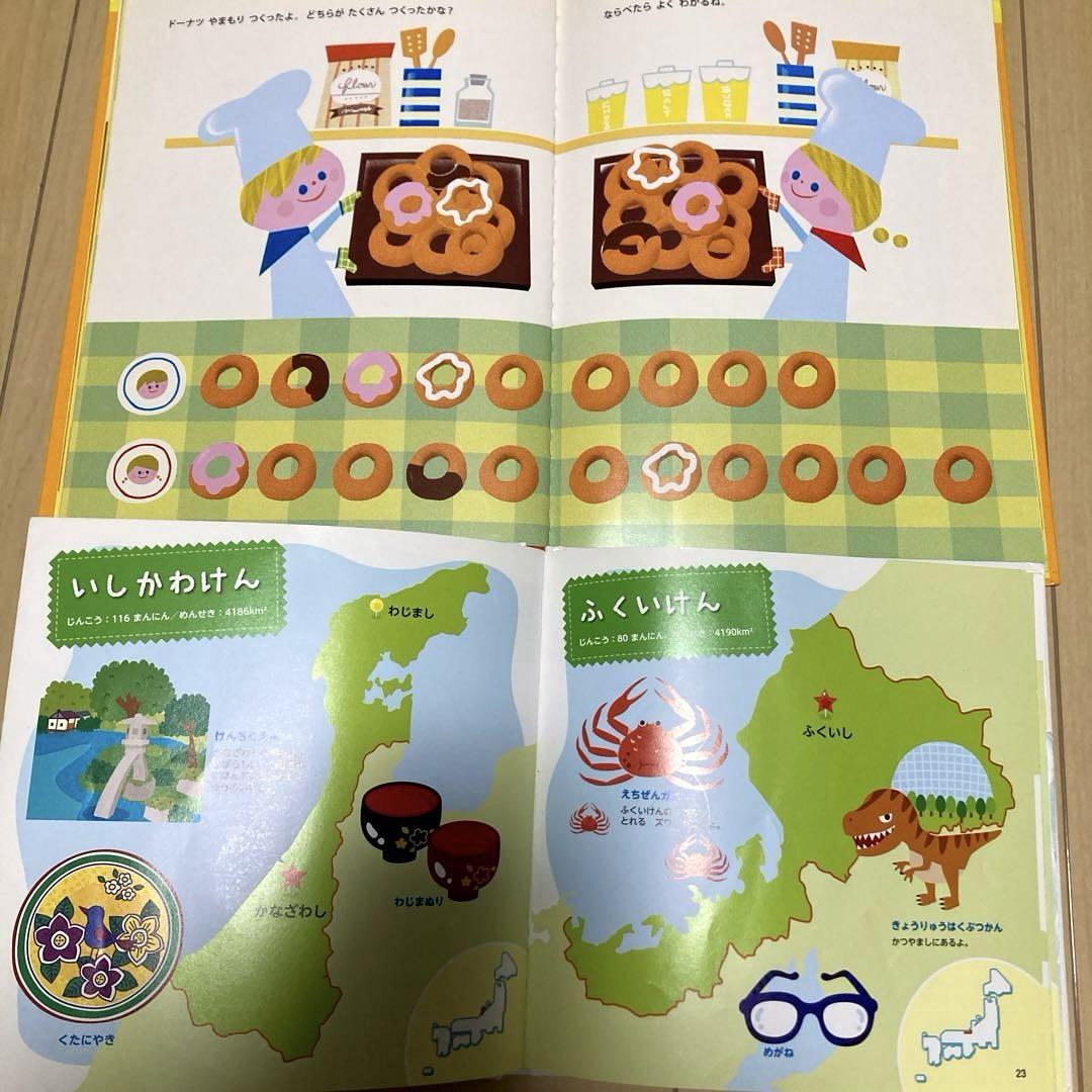 絵本　まとめ売り　70冊程 絵本 まとめ売り 70冊程 - メルカリ