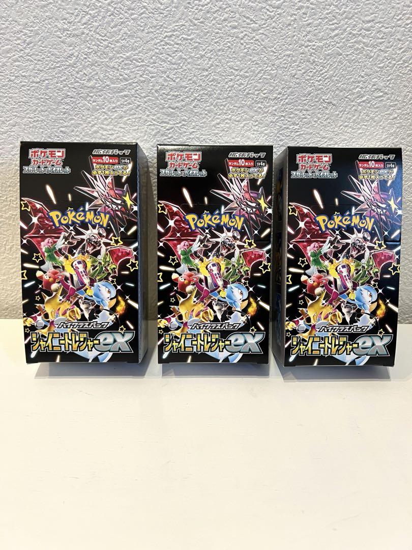 ポケモンカードゲーム　3ボックスセット