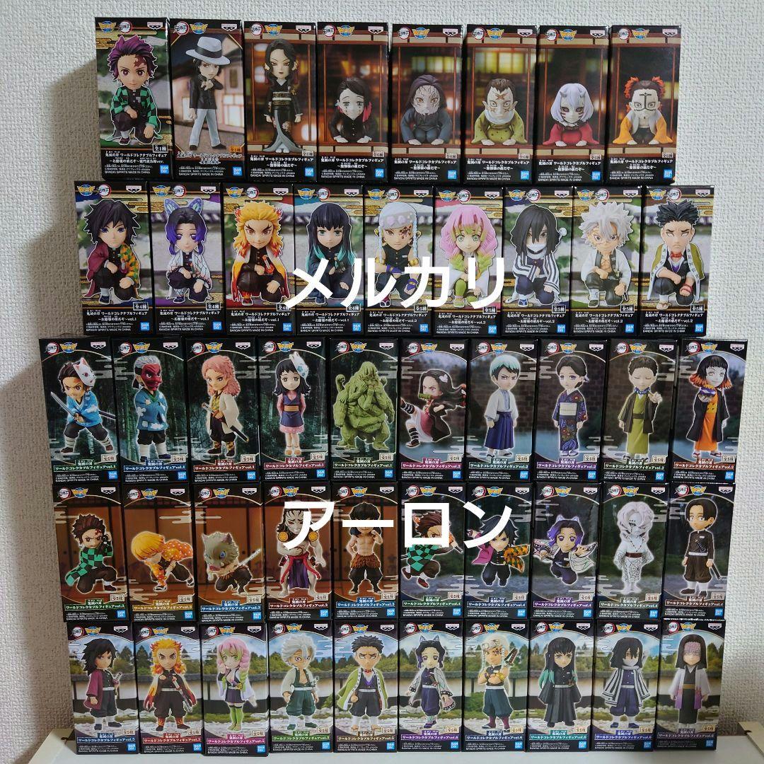 鬼滅の刃 ワールドコレクタブルフィギュア ワーコレ フルコンプセット 118個
