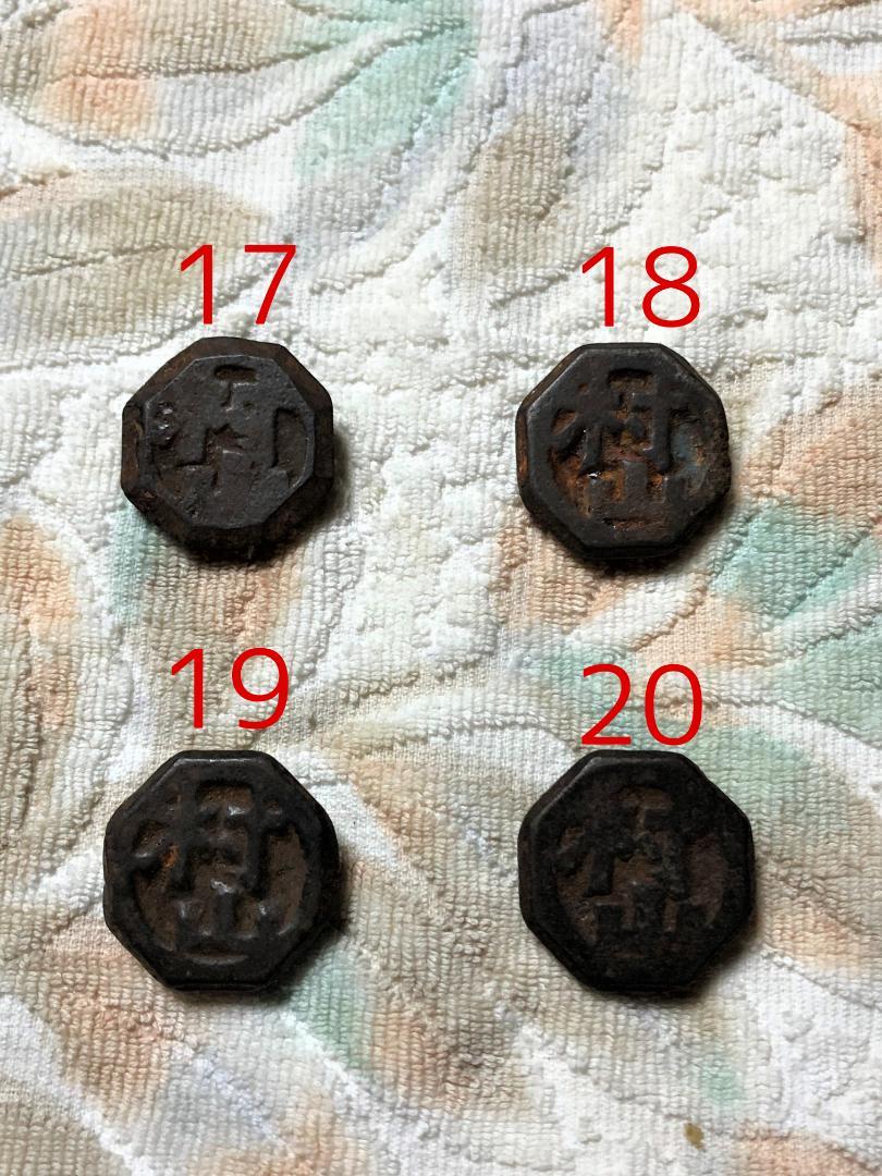 昭和３０～４０年代のベーゴマ２３個 バラ売り歓迎