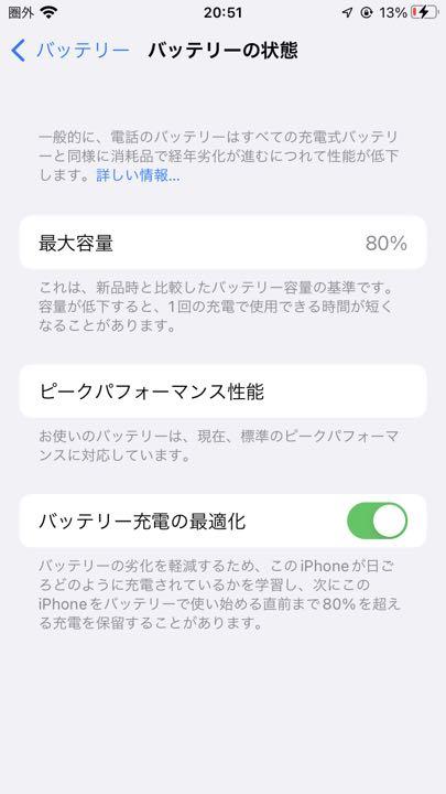 限定品即納 iPhone 8 Silver 64 GB docomo pZoWA-m56791553449 新作入荷安い