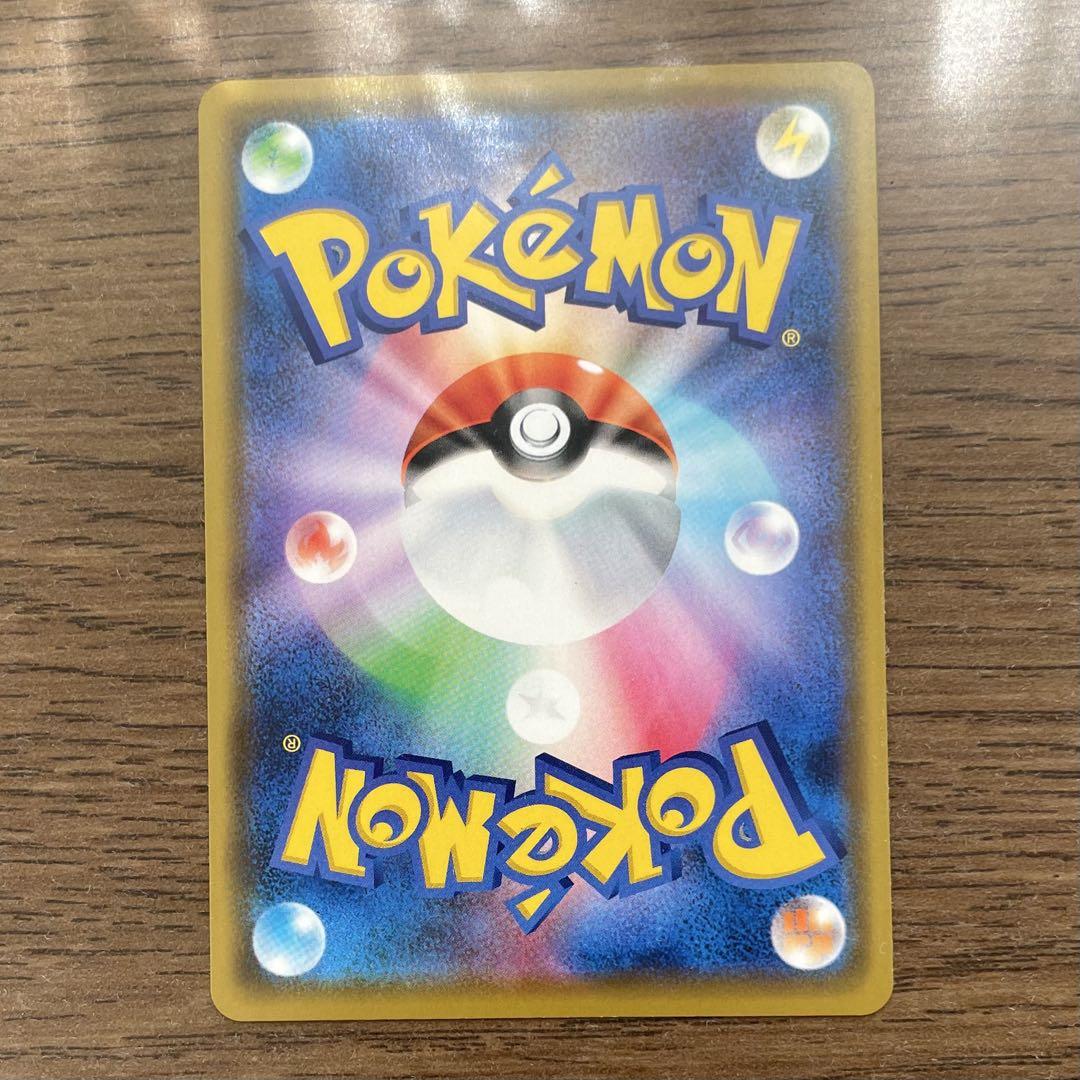ポケモンカード ポケカ カナザワのピカチュウ