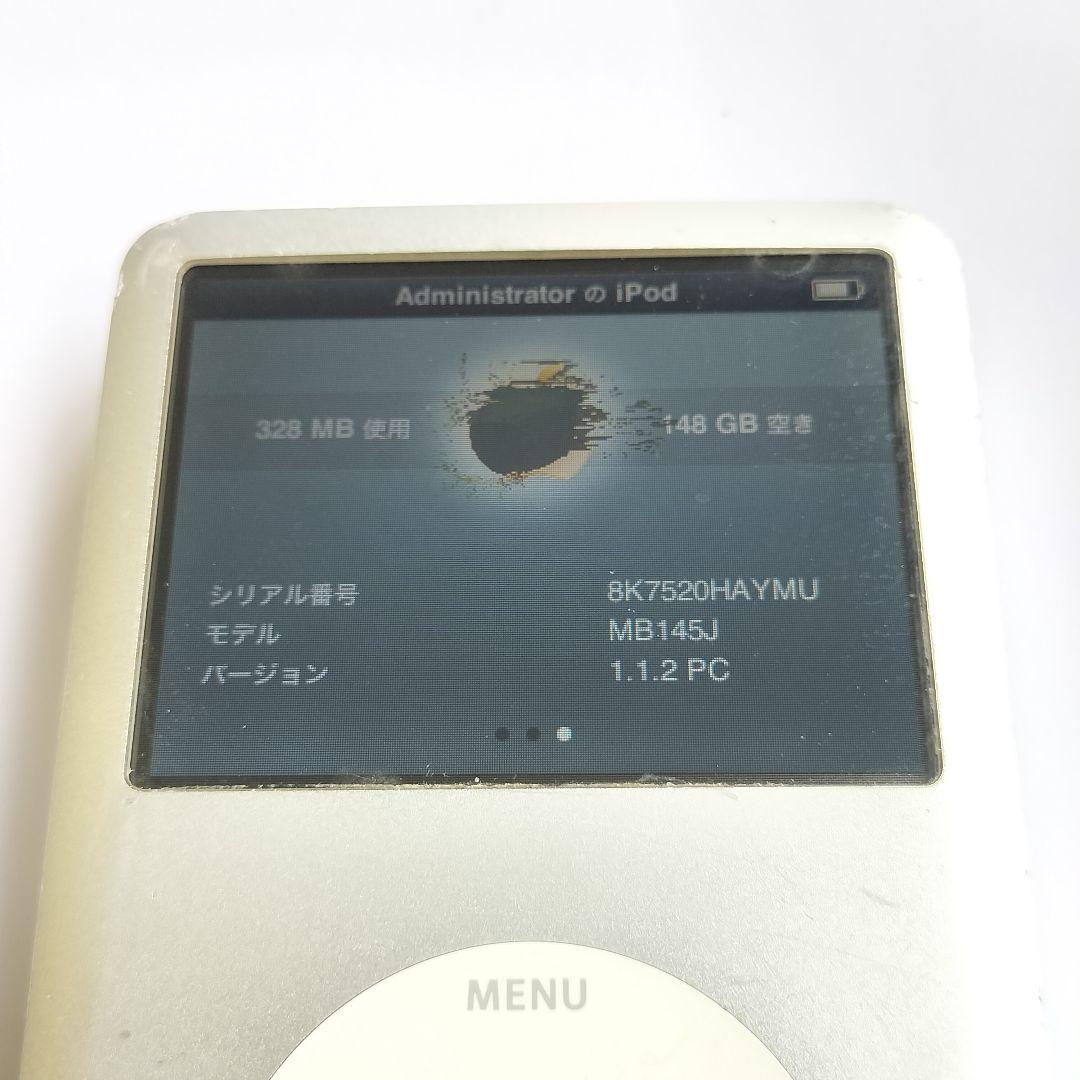 160GB