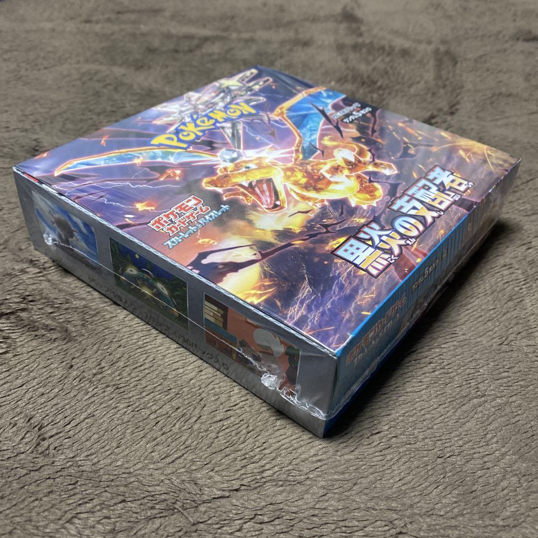 期間限定お買い得商品 |  通販 ポケモンカードゲーム 黒炎の支配者 未開封 シュリンク付き ポケモンカードゲーム