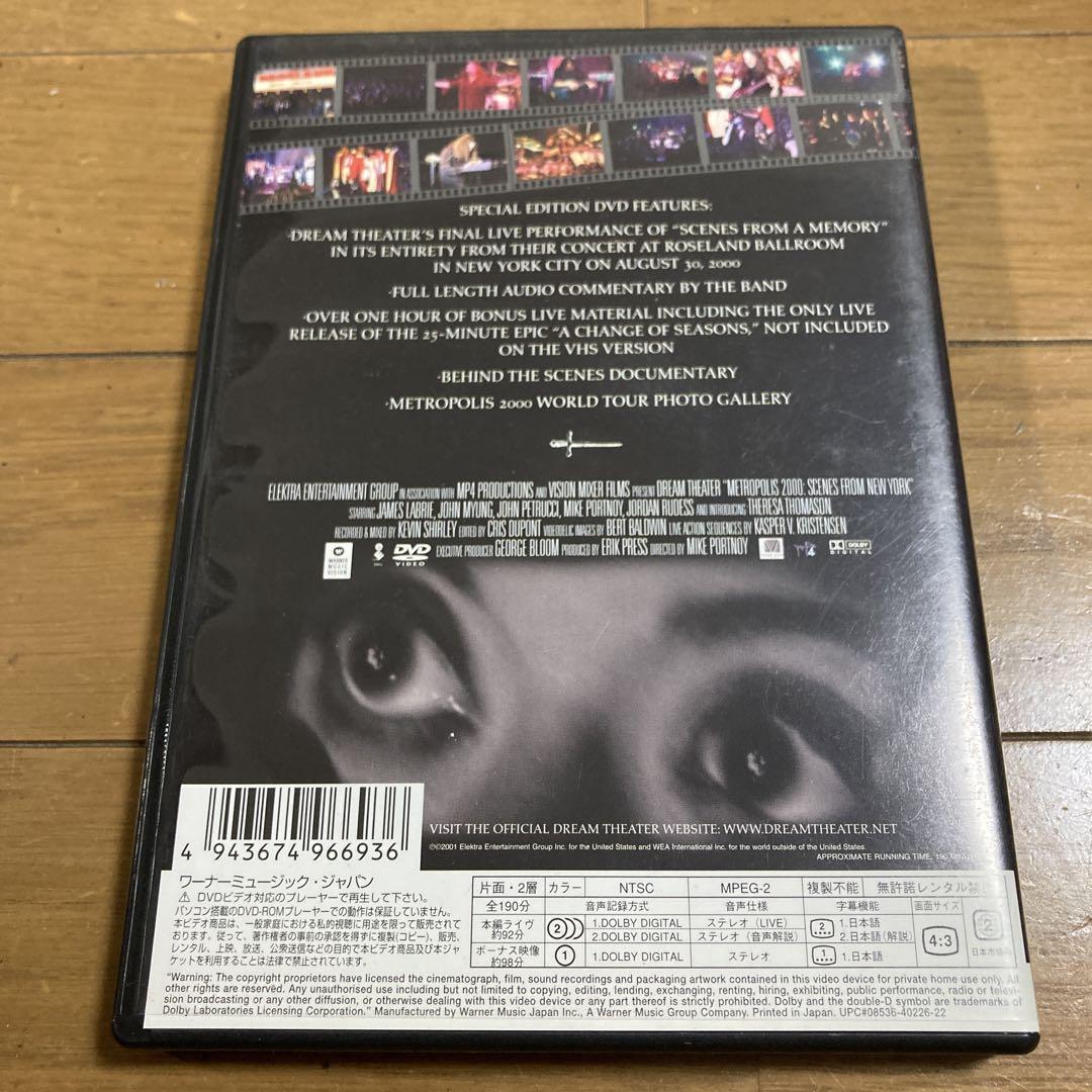 ドリーム・シアター[メトロポリス　２０００] Amazon.co.jp: Metropolis Part 2: Scenes from a Memory