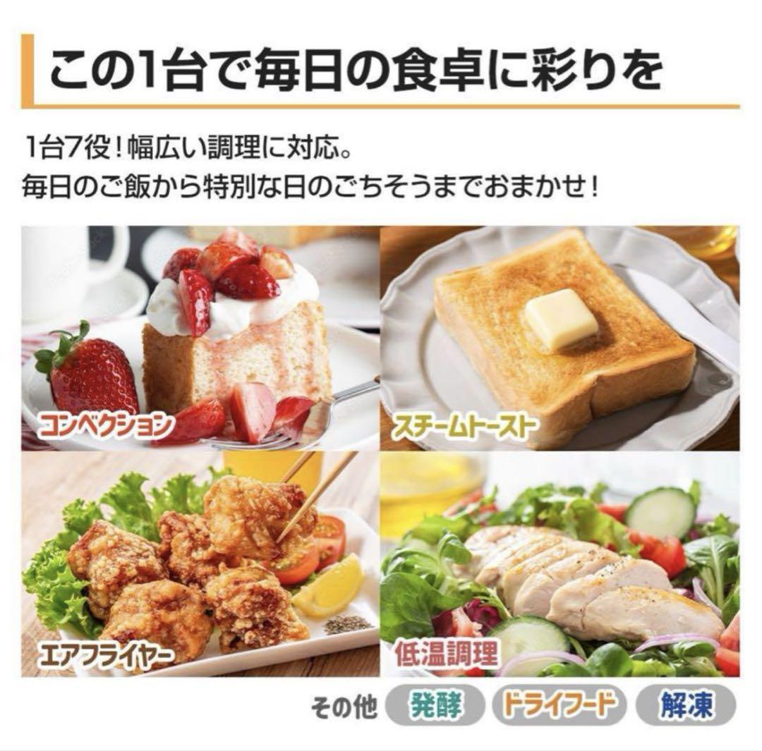 【新品未開封】　コンベクションオーブン YCV-MC130(B) 山善　多機能 main-r4n16.jpg