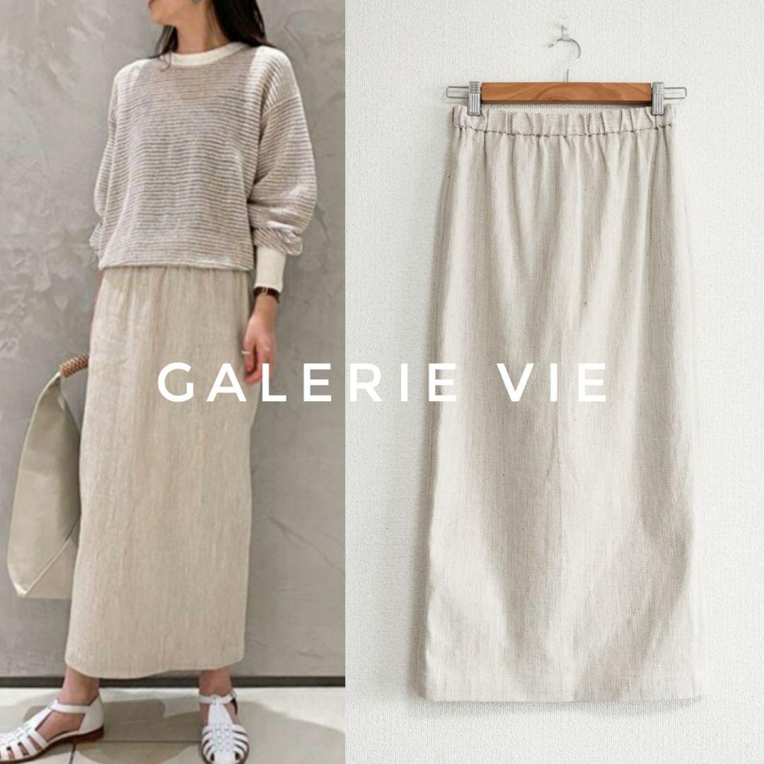 美品 GALERIE VIE コットンリネンストレッチ Iラインミディスカート