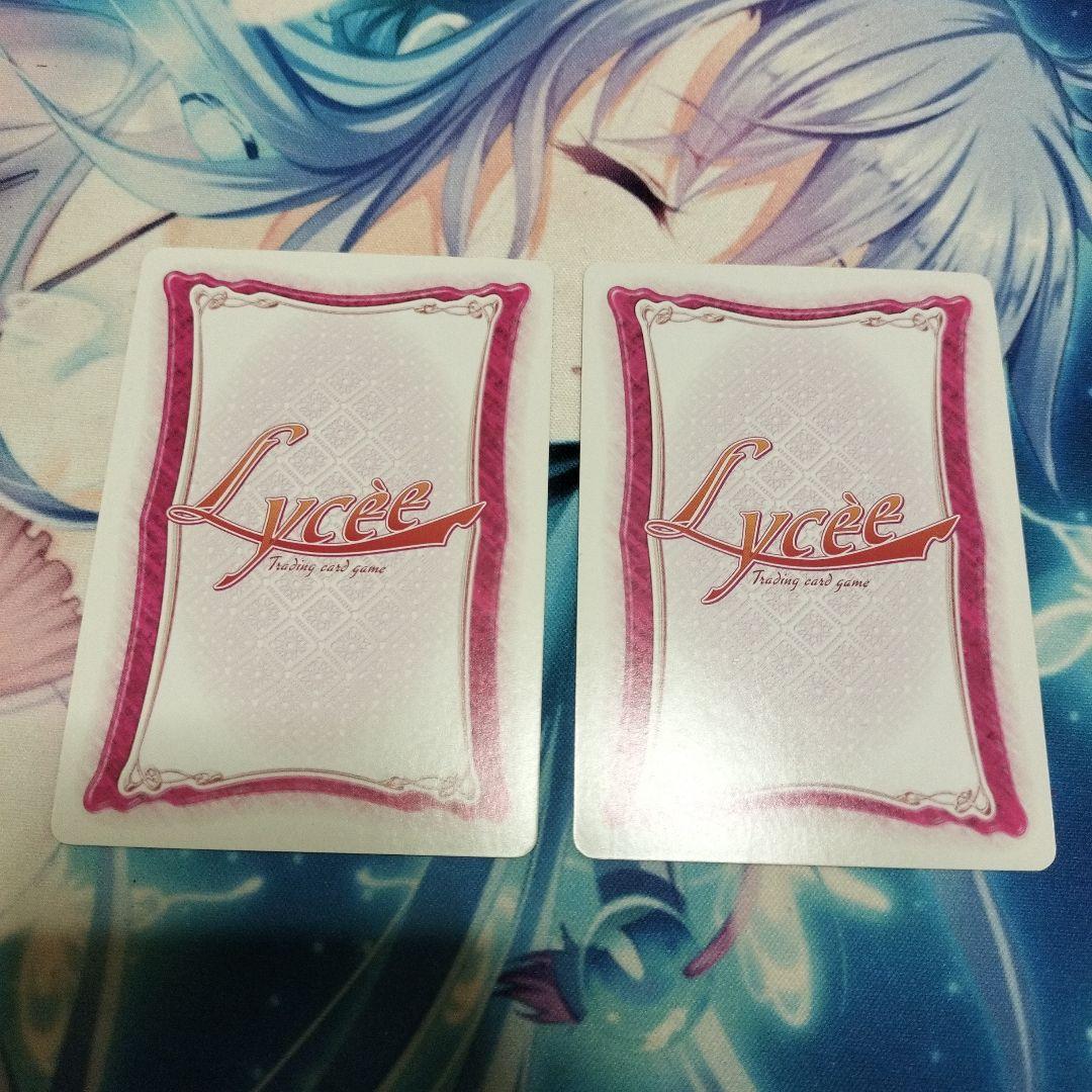 旧Lycee 曽根 深雪 - メルカリ
