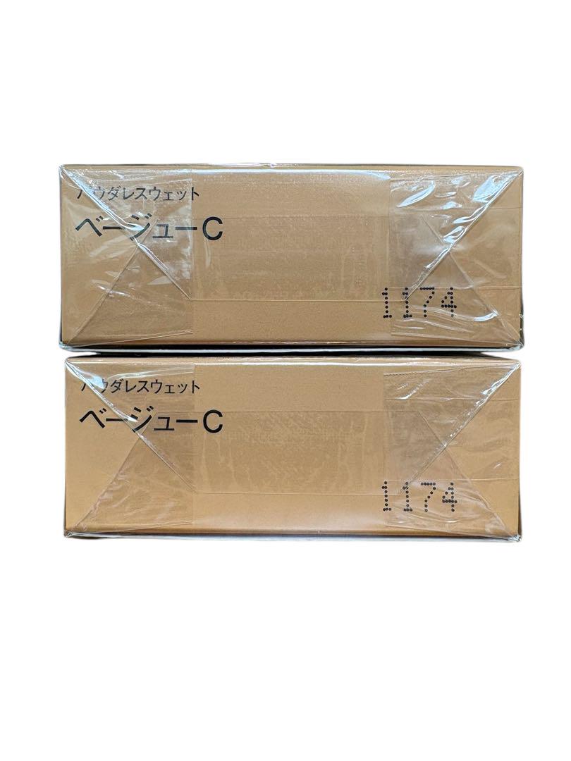 【新品・未使用】コフレドール パウダレスウェット ベージュC 2個セット