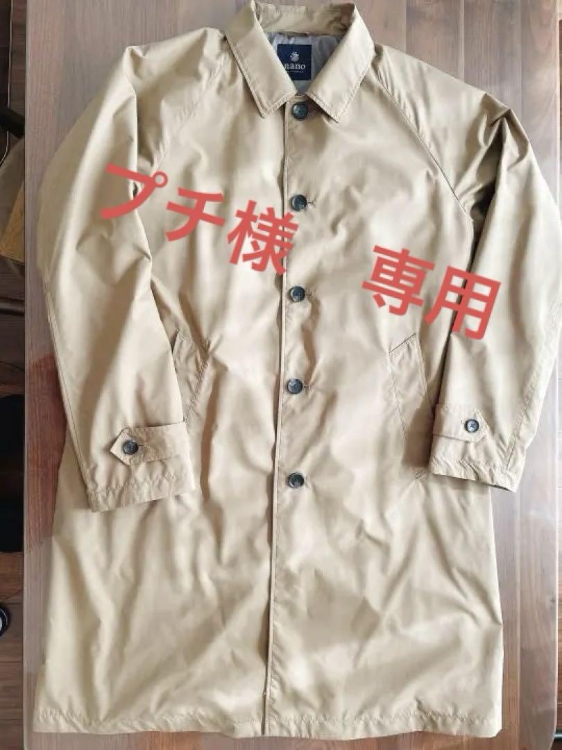 1650円 メーカー再生品 ナノユニバース ナイロン ステンカラーコート スプリング