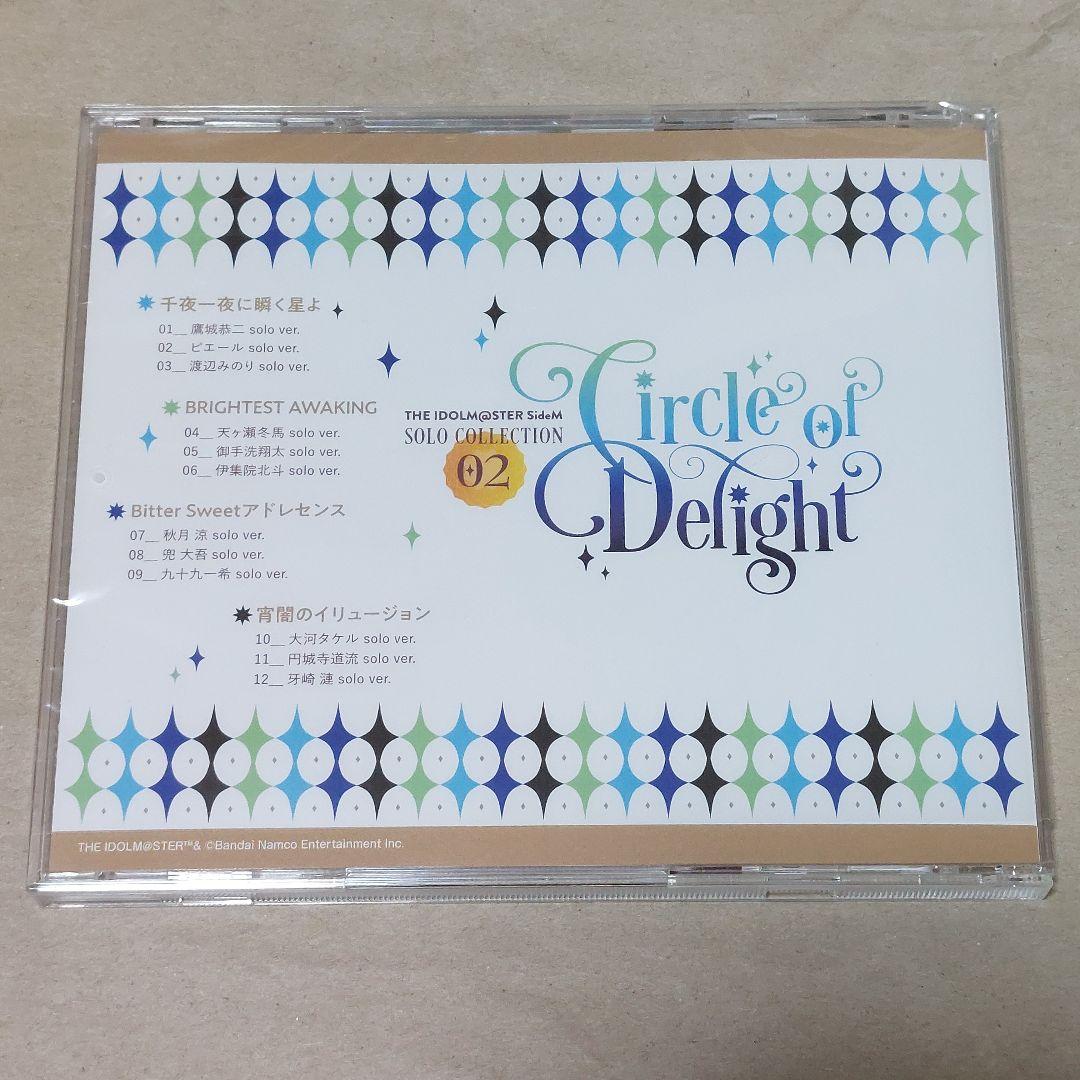 アイドルマスターSideM ソロコレ CIRCLE OF DELIGHT 02 - メルカリ