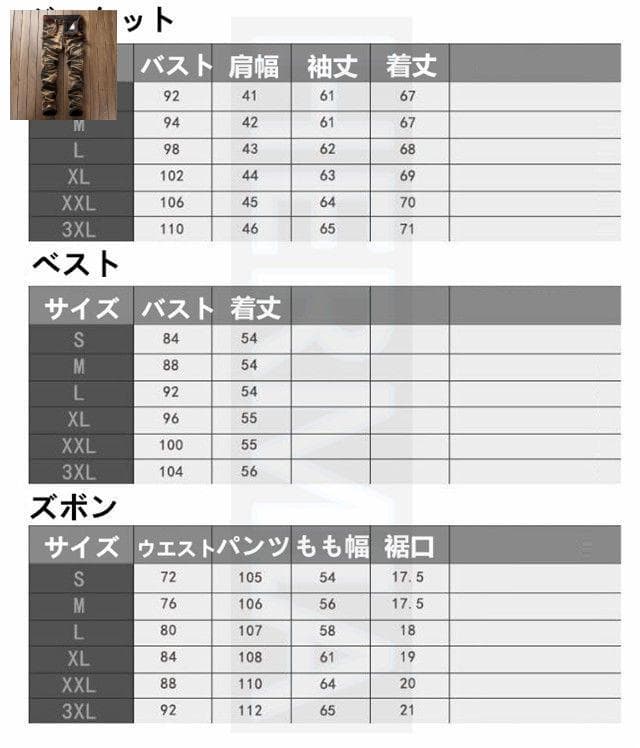 メンズ 3ピーススーツ 3点スーツセット テーラードジャケット ビジネススーツ#