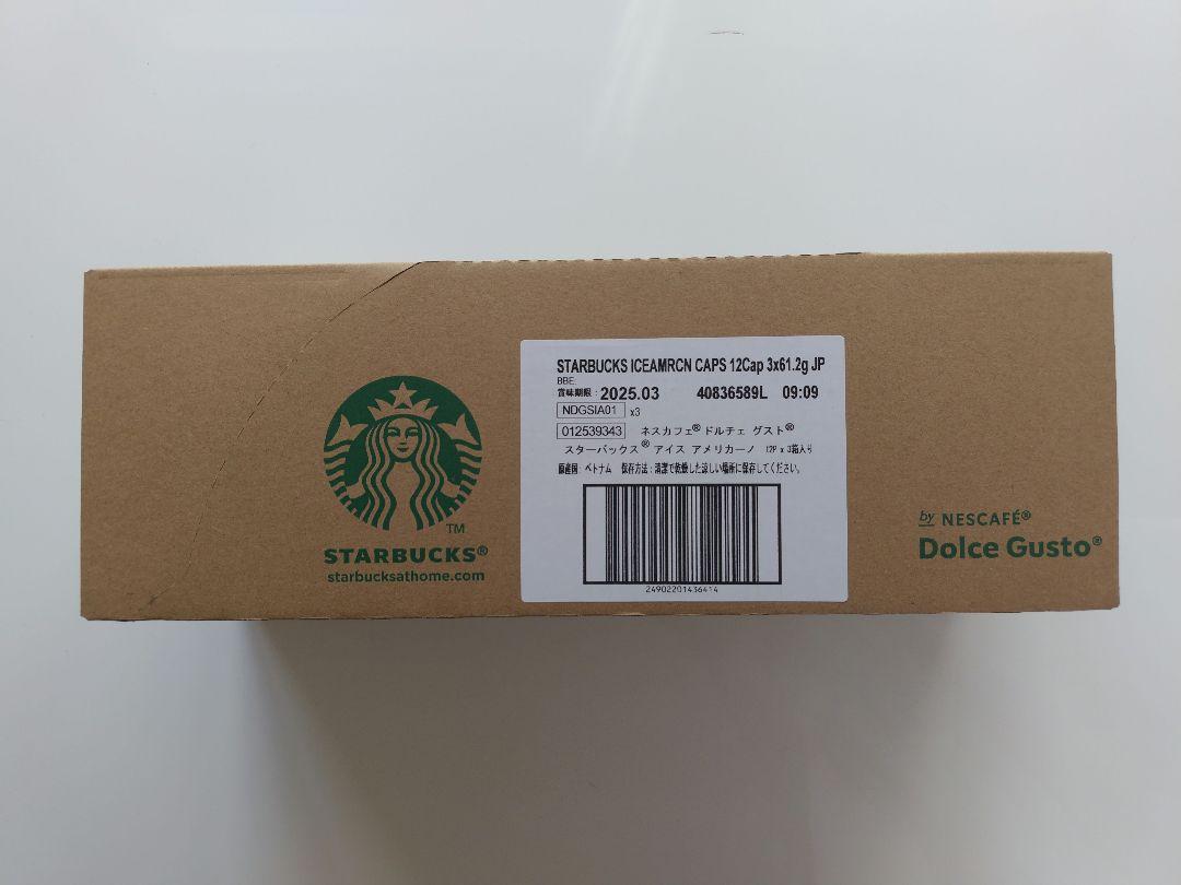 ネスレ日本  ネスカフェドルチェグスト専用カプセル9箱