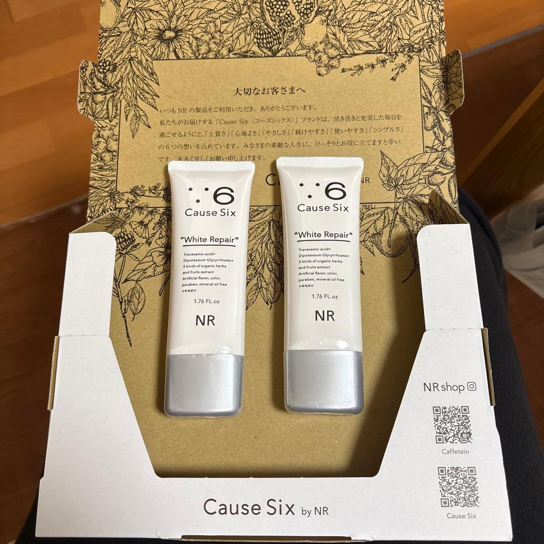Cause Six White Repair 2本セット
