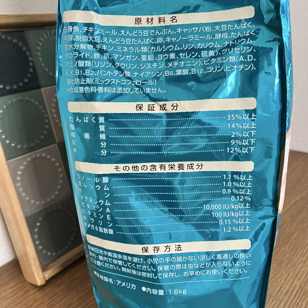 PURINA ONE グレインフリー 1.6kg 白身魚　6袋