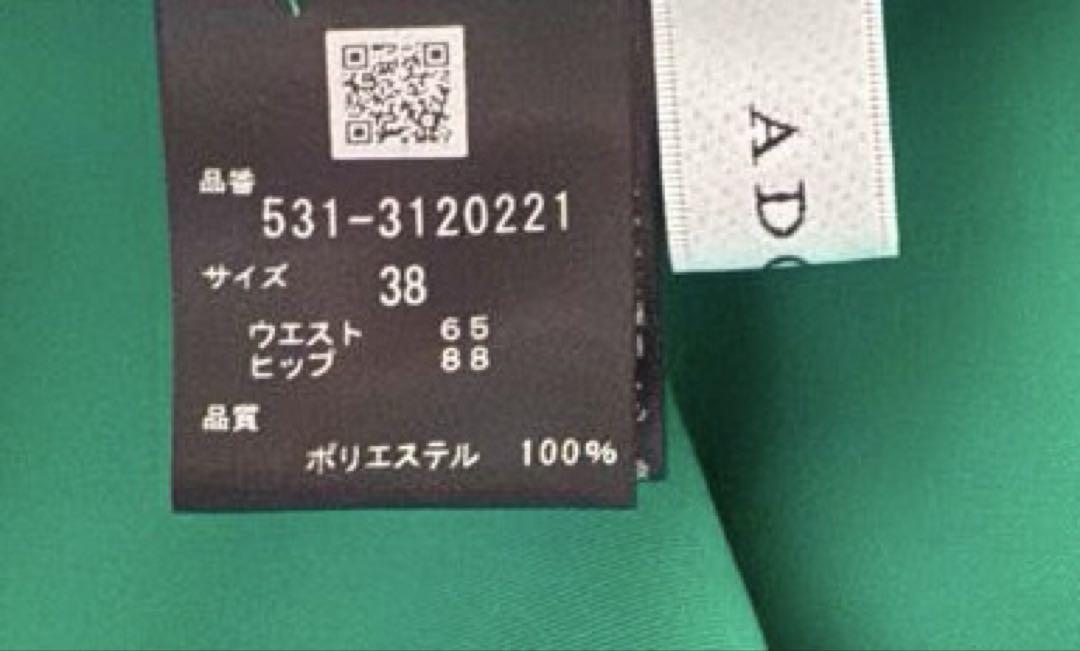 アドーア