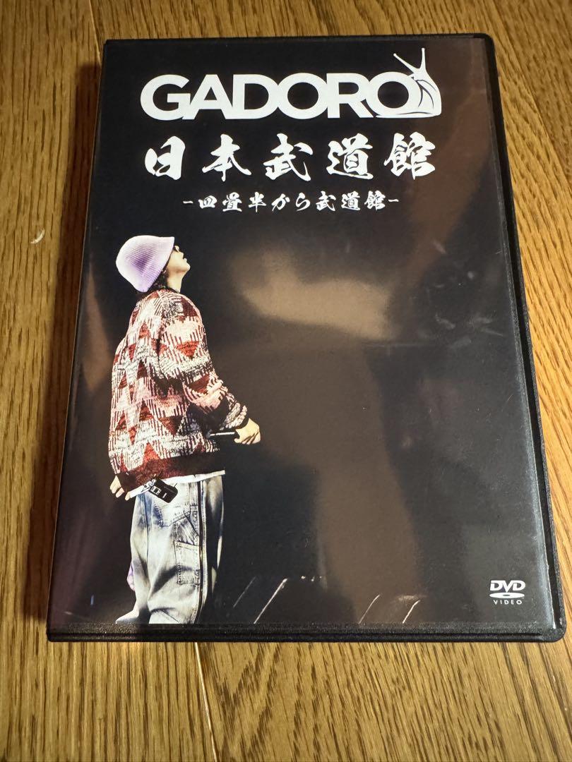 GADORO 日本武道館 四畳半から武道館 DVD
