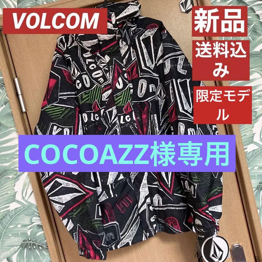 レア⭐︎アジア限定モデル☆VOLCOM  JACKET Mサイズ  ヴォルコム レア︎アジア限定モデルVOLCOM JACKET Mサイズ ヴォルコム