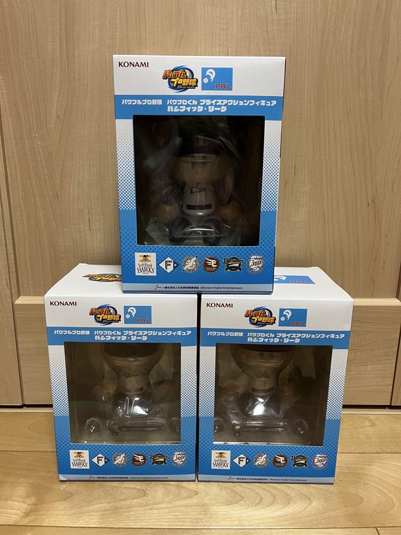 パワフルプロ野球パワプロくんプライズアクションフィギュア　パシフィックリーグ3点 パワプロくんプライズアクションフィギュア パシフィック