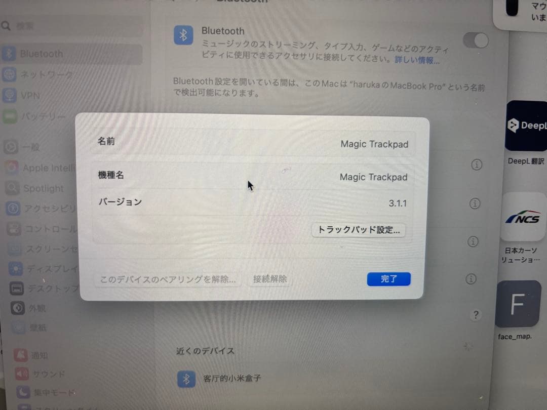 Apple Magic Trackpad 2 ブラック Apple Magic Trackpad 2 ブラック