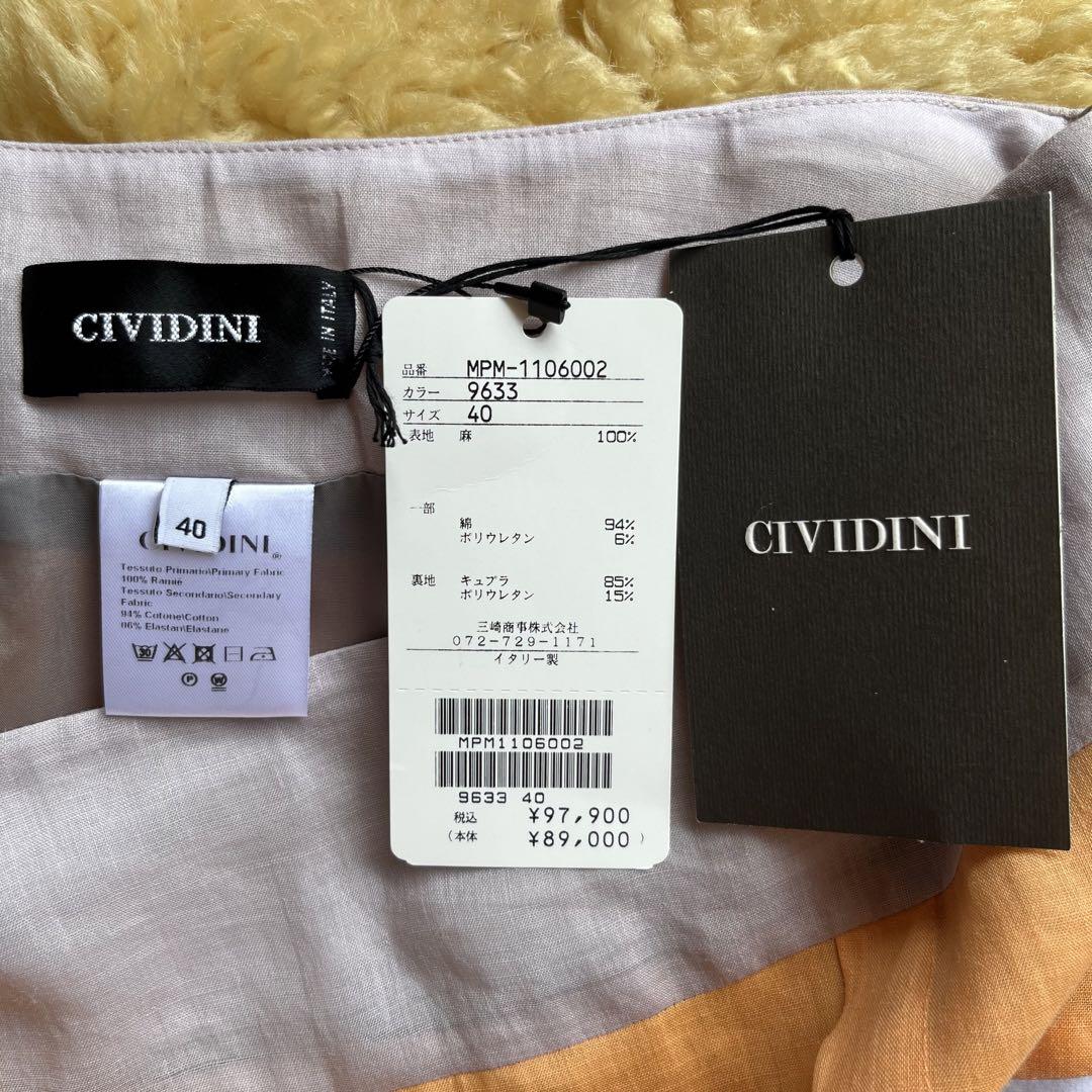 9万 CIVIDINIチヴィディーニ