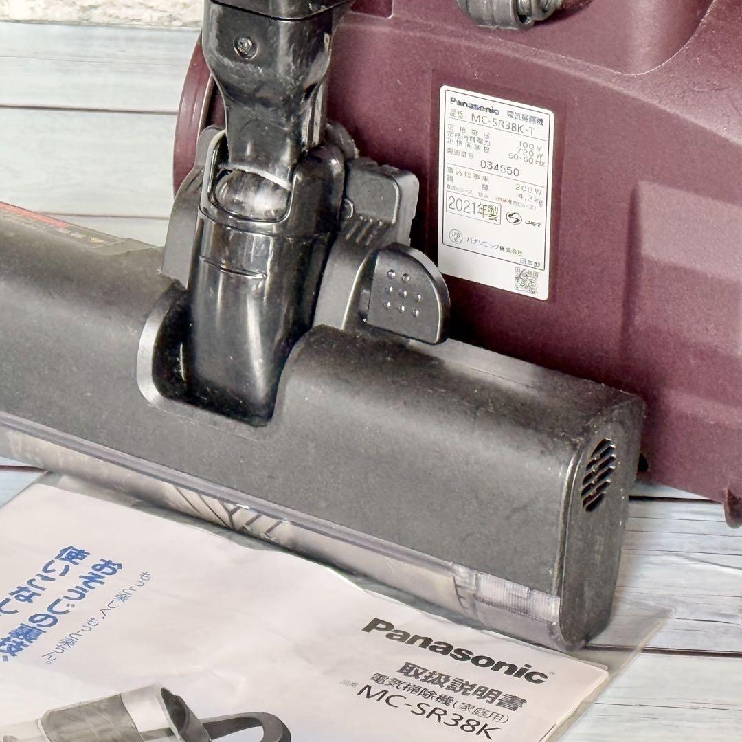 2021年製 Panasonic「プチサイクロン」サイクロン式掃除機 プチサイクロン MC-SR43K-A パナソニック サイクロン式