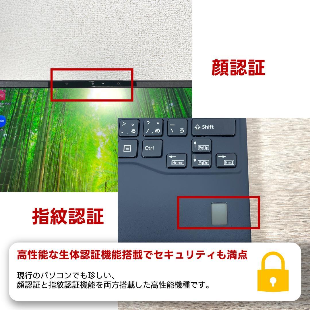 TN7様】富士通 11世代i5 ノートパソコン Windows11 30