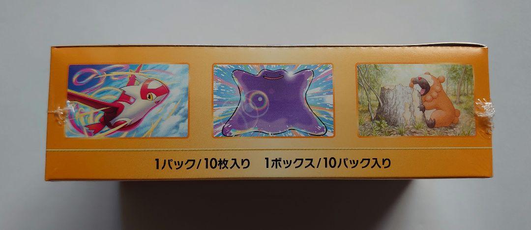 【新品】ポケモンカード　VSTARユニバース　シュリンク付き　1BOX　Vユニ