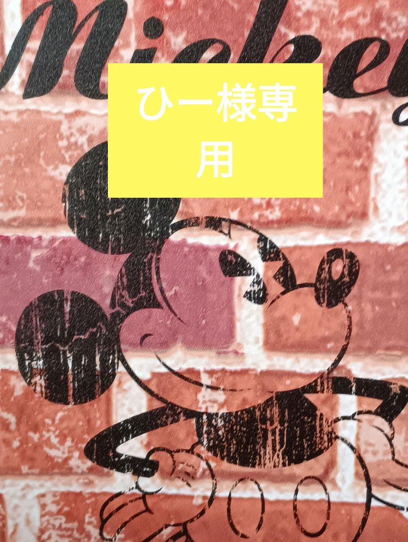 ひーです。