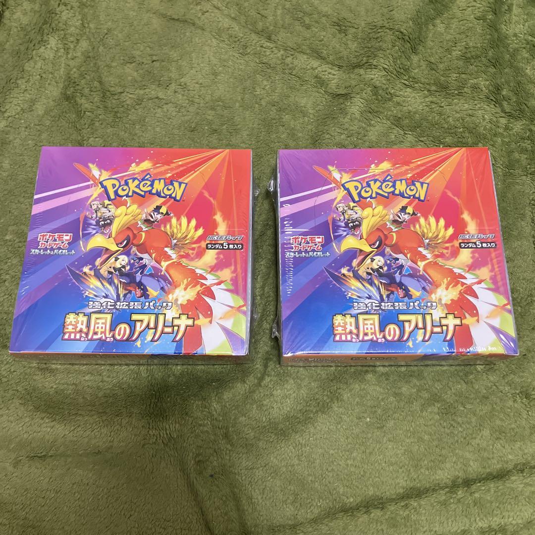 ローズウッド様 リクエスト 2点 まとめ商品