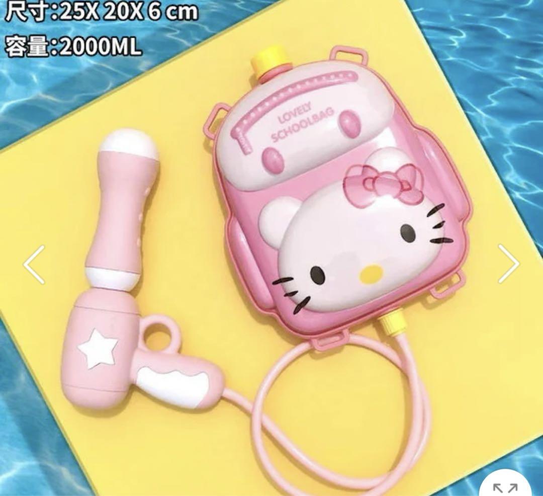 キティ Hello kitty リュック 水鉄砲 ウォーターガン - メルカリ