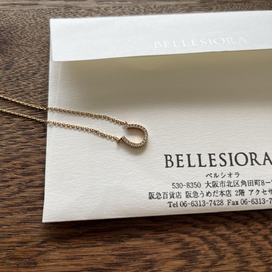 ベルシオラ　BELLESIORA ホースシューネックレス　18Kゴールド　保証書 ベルシオラ BELLESIORA ホースシューネックレス 18Kゴールド 保証書